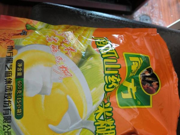 南方 南瓜山藥玉米糊