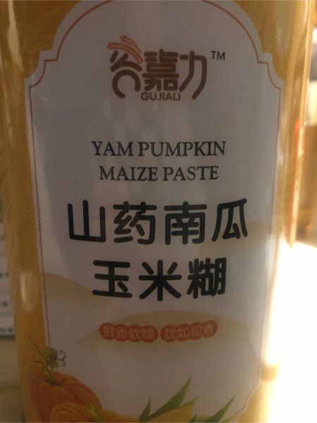 谷嘉力 山藥南瓜玉米糊