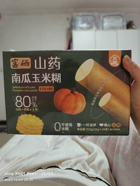 富硒 山藥南瓜玉米糊