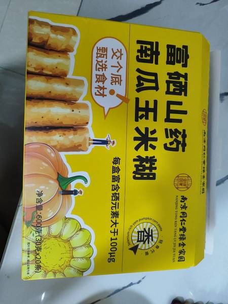 比億奇 富硒山藥南瓜玉米糊