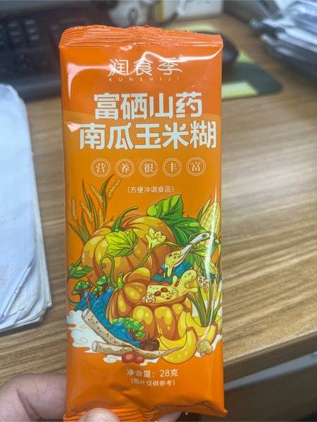 潤食季 富硒山藥南瓜玉米糊