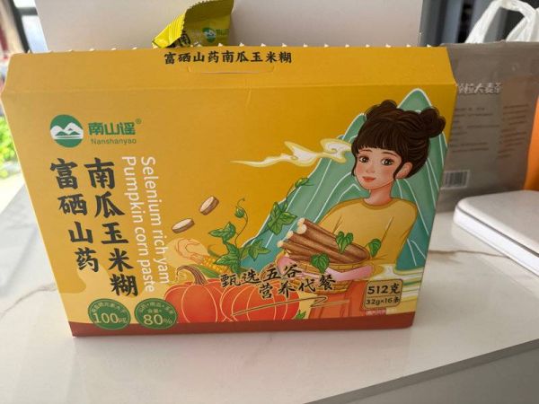 南山謠 富硒山藥南瓜玉米糊