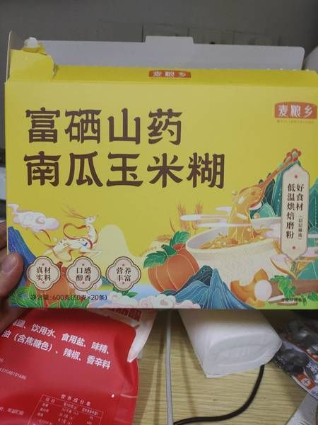 麥糧鄉(xiāng) 富硒山藥南瓜玉米糊