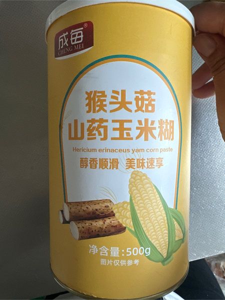 成每 猴头菇山药玉米糊
