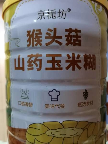 京栀坊 猴头菇山药玉米糊