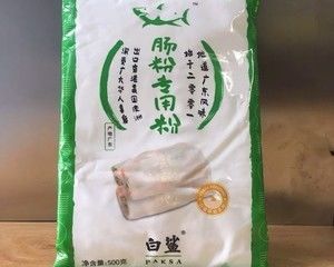 廣式拉腸粉的做法步驟 第2步