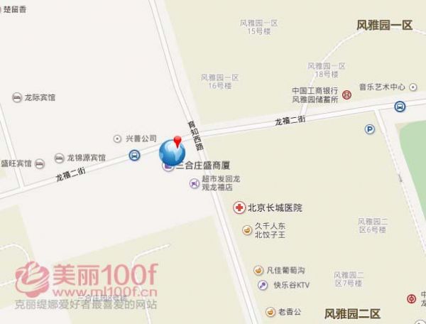 北京克丽缇娜美容院三合庄盛商厦店怎么走