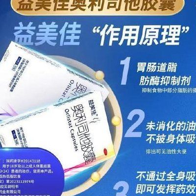 什么減肥產(chǎn)品最安全有效（什么減肥產(chǎn)品最安全有效的）