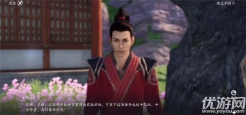 天涯明月刀手游師徒里程碑任務(wù)怎么做 江南敬師堂位置介紹