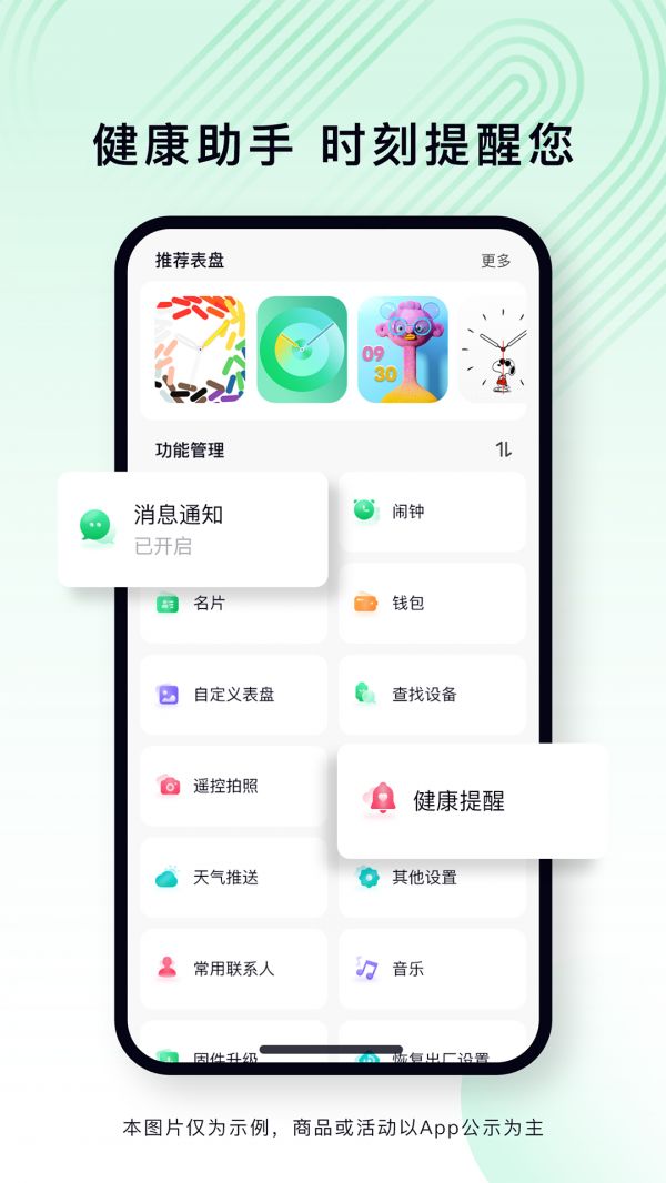 截圖