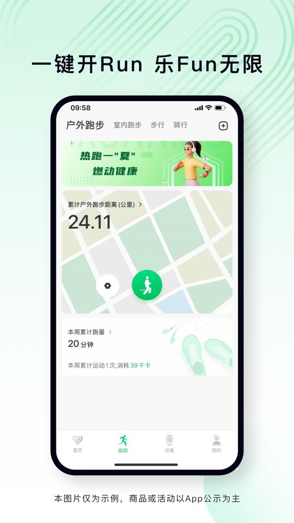 截圖