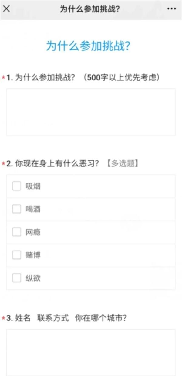 挑戰(zhàn)35天不用電子產(chǎn)品，獎勵40萬？真相來了！