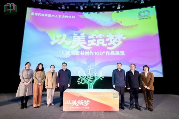 圖為開幕式現(xiàn)場(chǎng)。