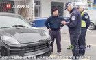 大爺花2萬2網(wǎng)購“保時捷”剛落地就被查