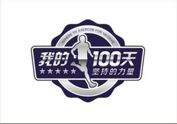 跑團(tuán)logo