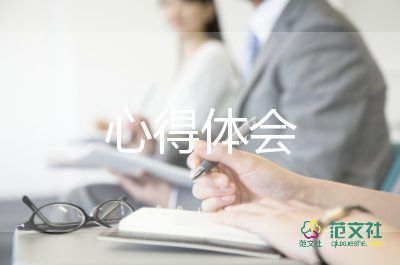 新員工培訓(xùn)心得體會(huì)100字10篇