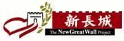 20xx善行100溫暖行動助力研究生支教團策劃書復(fù)件1