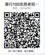 QQ图片20211026202718_好压看图