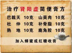 冬补有膏招图片