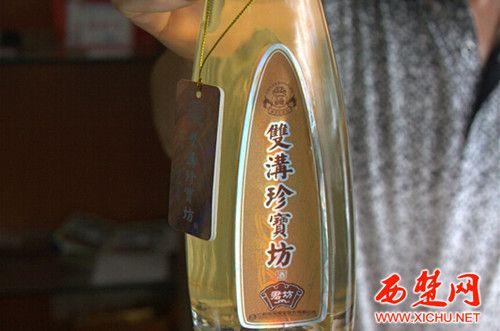雙溝珍寶坊為何會混入蒼蠅？