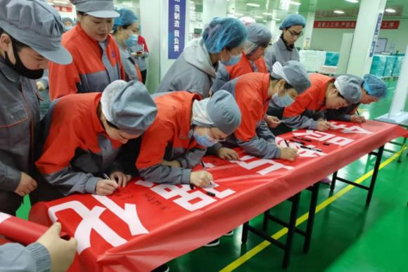 福瑞达严格把控产品质量，为消费者带来最佳体验