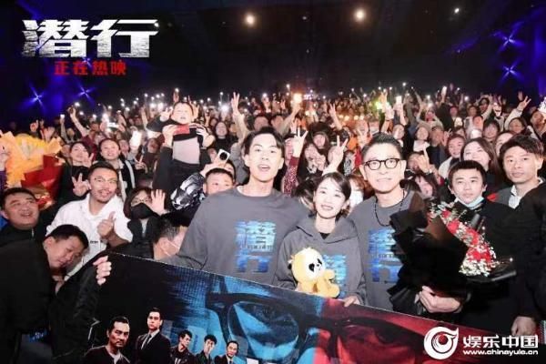 電影《潛行》上映3日累計票房1.86億 路演繼續(xù)主創(chuàng)陪成都觀眾跨年