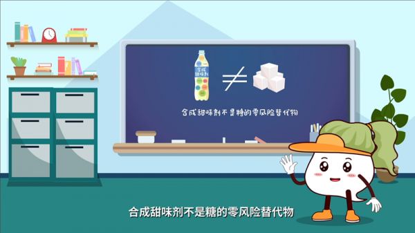 科學(xué)認(rèn)識食糖｜市面上的“0”糖、甜味劑真的健康嗎？