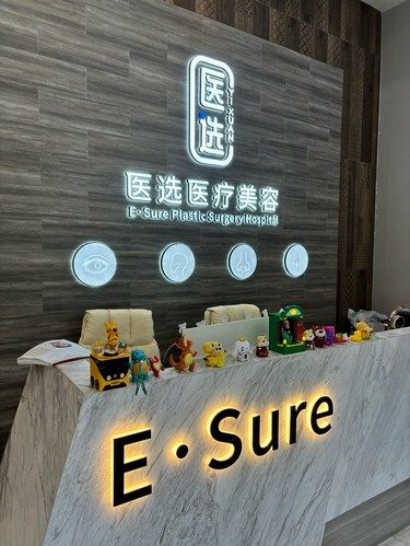 瘦脸要找对方法，这个医美项目必做