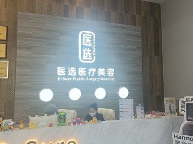 嗨体 1.5+2.5 祛颈纹效果怎样？