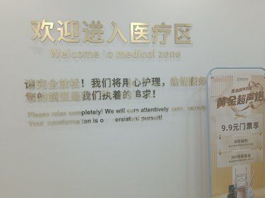 告别肉肉脸 | 面部吸脂全记录