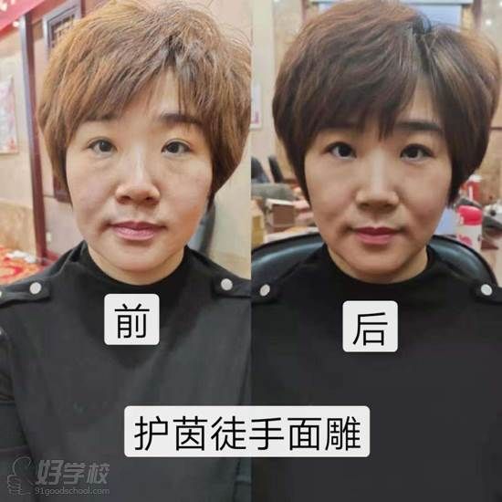 效果展示