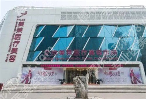國內(nèi)整形美容醫(yī)院排名前十位！2024年榜單公布