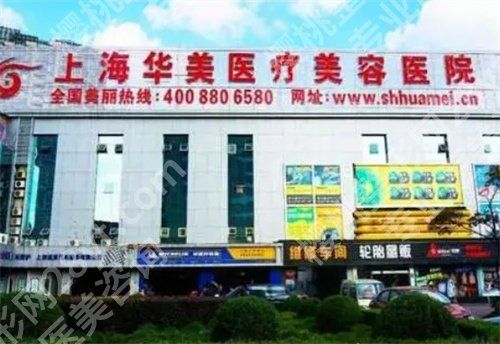 國內(nèi)整形美容醫(yī)院排名前十位！2024年榜單公布