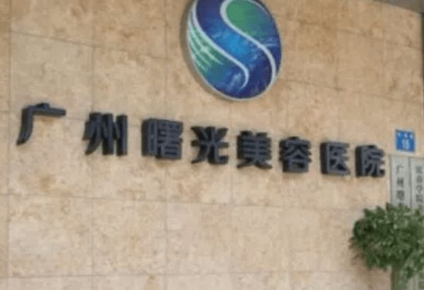 廣州曙光隆胸技術(shù)好嗎?看我的廣州曙光隆胸日記便知很不錯