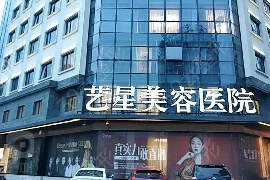 全国好的整形医院排名