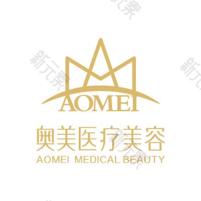 合肥奧美醫(yī)療美容