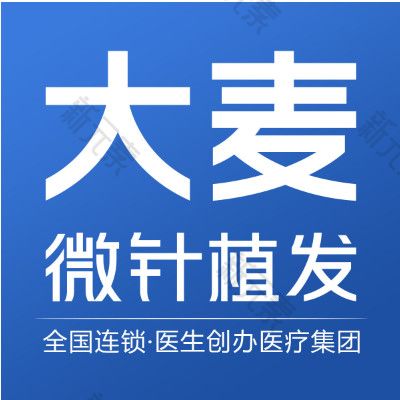 大麥微針植發(fā)（合肥分院） 