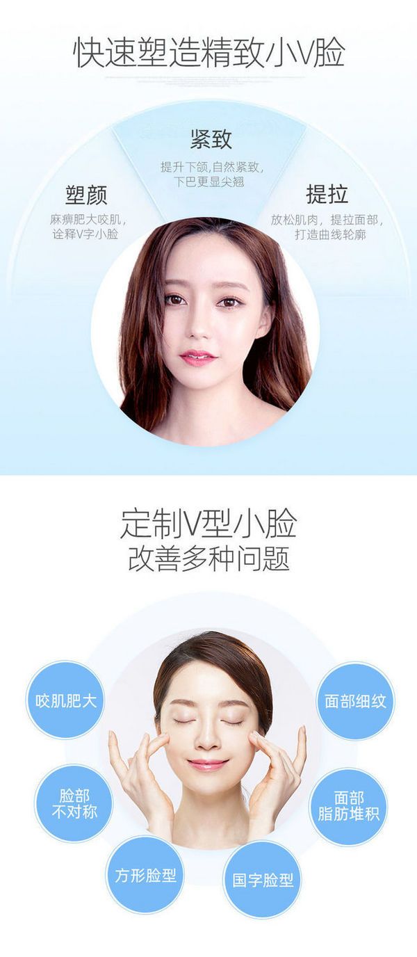 拼健康 進(jìn)口瘦臉針100U