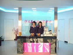 六安市伊而美醫(yī)療美容門診部