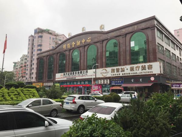 泉州豐澤脂管加醫(yī)療美容