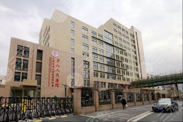 上海九院做一次热玛吉需要多少钱
