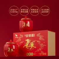 移動(dòng)端、京東百億補(bǔ)貼：bamatea 八馬茶業(yè) 紅茶 武夷山特級(jí)金駿眉304g 好運(yùn)成雙 瓷罐茶葉禮盒 年貨