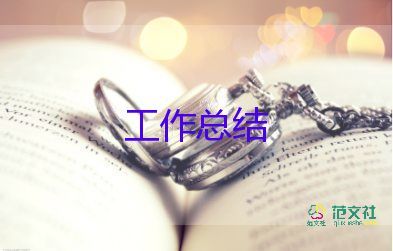 關(guān)于健康教育講座活動總結(jié)優(yōu)秀范文3篇