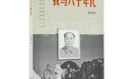 改革開放46年，留給今天的三條經(jīng)驗