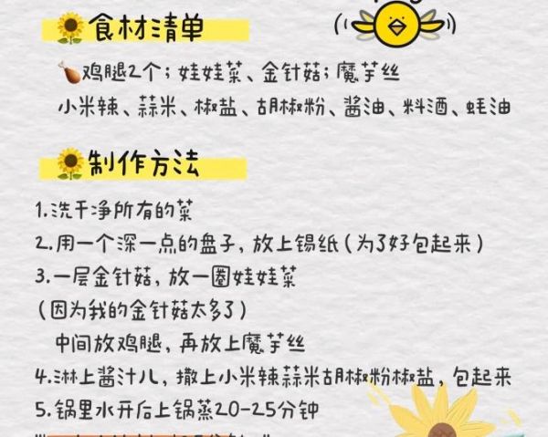 純奶手撕吐司的做法 步驟1