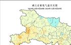 -4℃，東湖結(jié)冰了！武漢馬上下雪