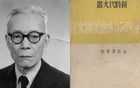 邏輯課是怎樣消失的