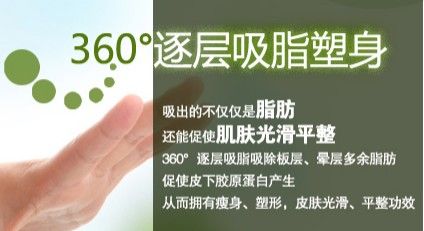 臀部吸脂減肥有后遺癥嗎