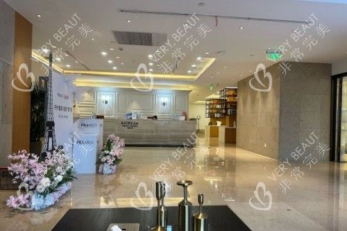 杭州薇琳醫(yī)療美容醫(yī)院前臺區(qū)域