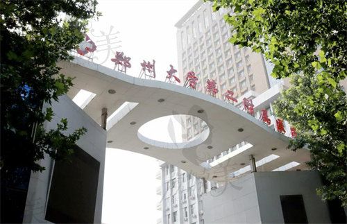 鄭州二附院李會(huì)勇怎么樣